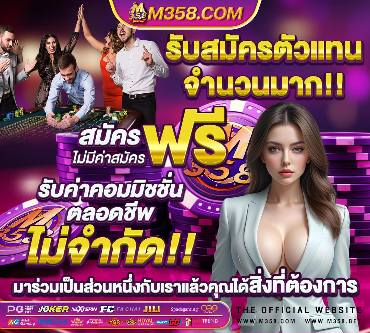 ล็อตเตอรี่ 1 5 62